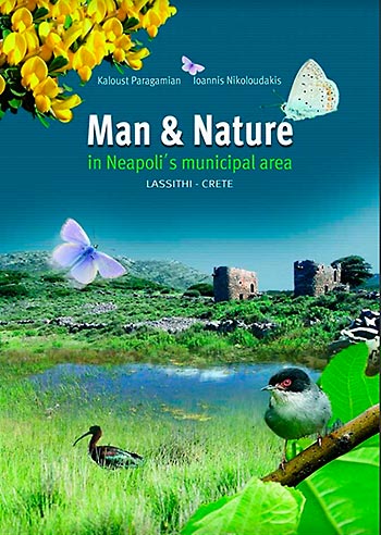 Man and Nature at Neapolis municipality